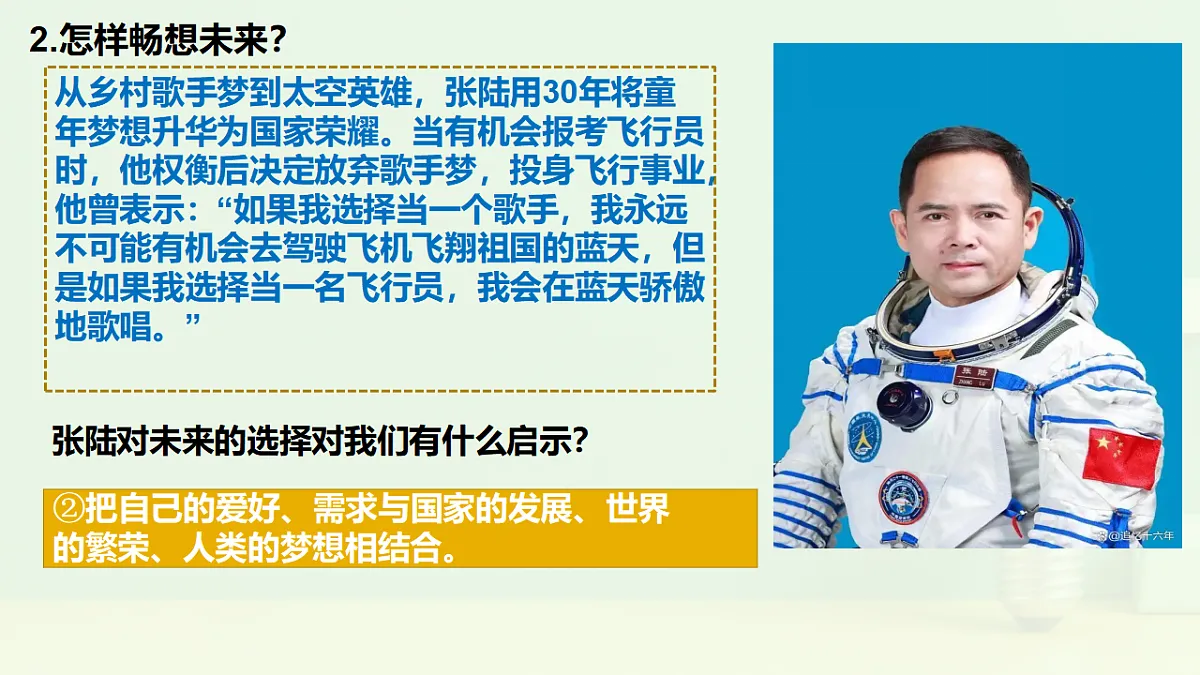 17798698第8页