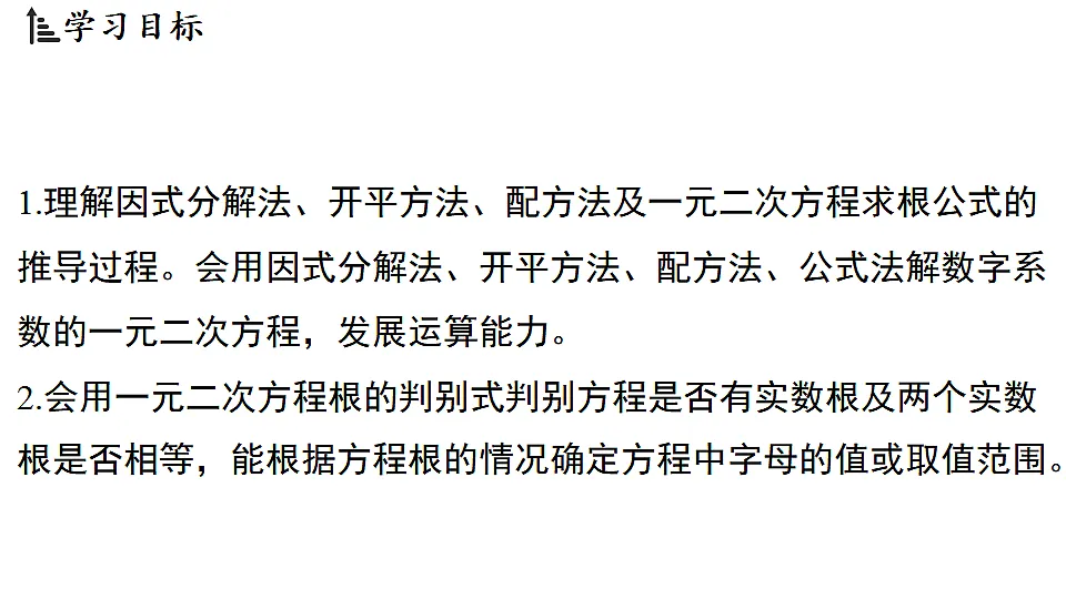 17798976第2页