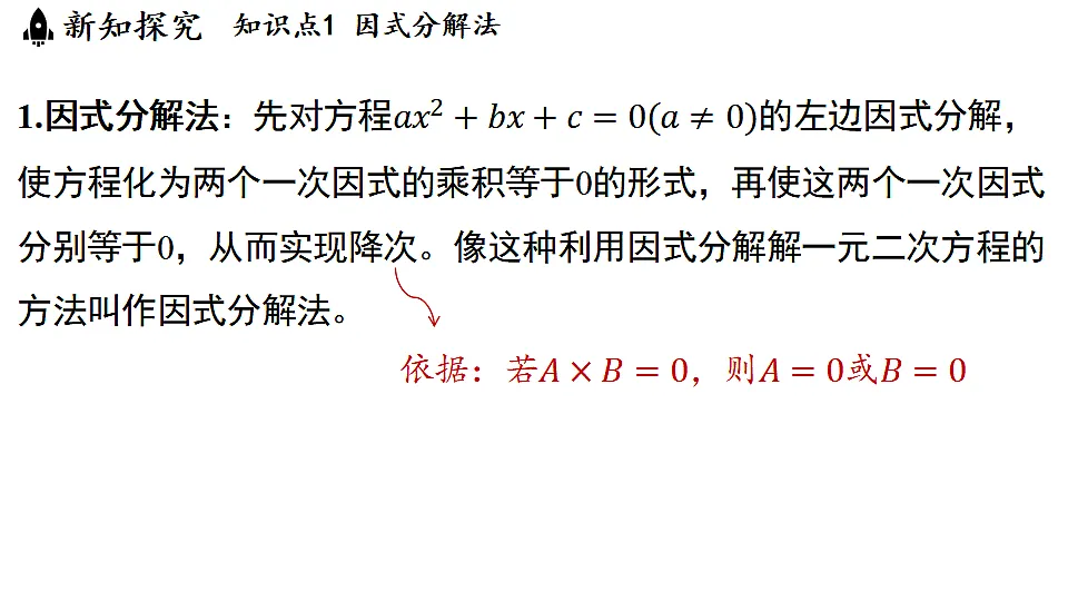 17798976第3页