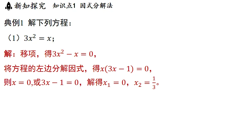 17798976第6页