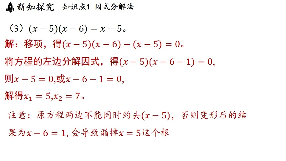 17798976第8页