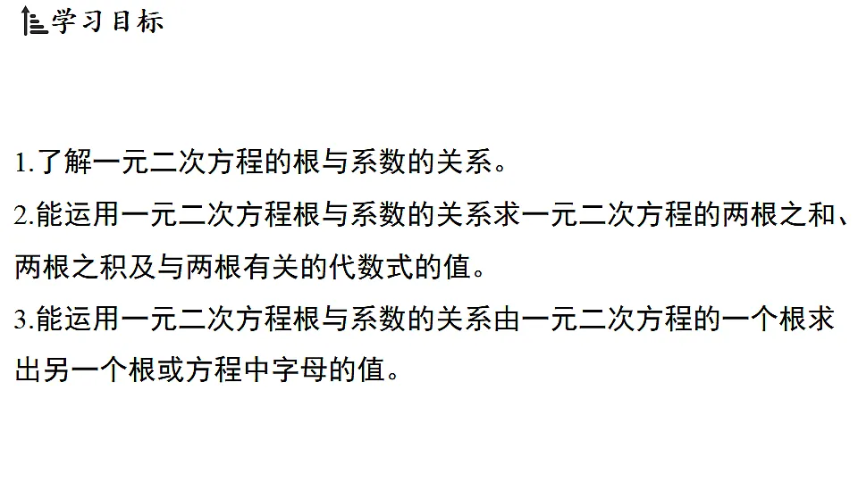 17798977第2页