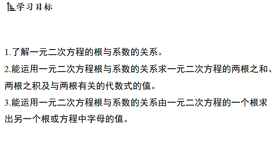 17798977第2页