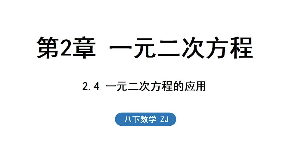 17798977第7页