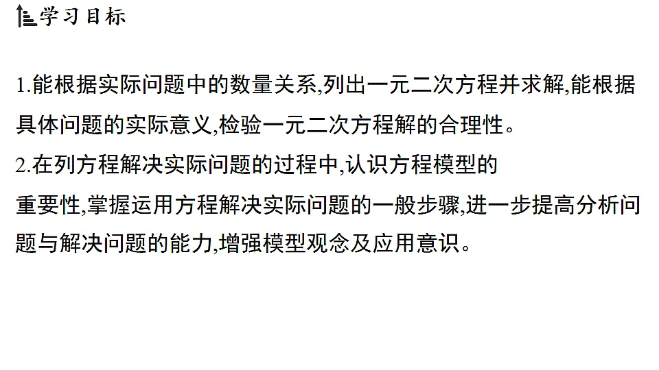 17798977第8页