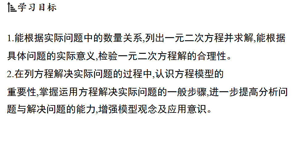 17798977第8页
