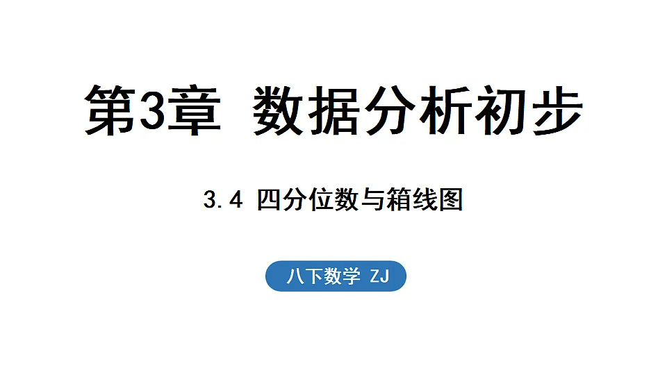 17798980第1页