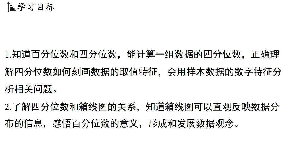 17798980第2页
