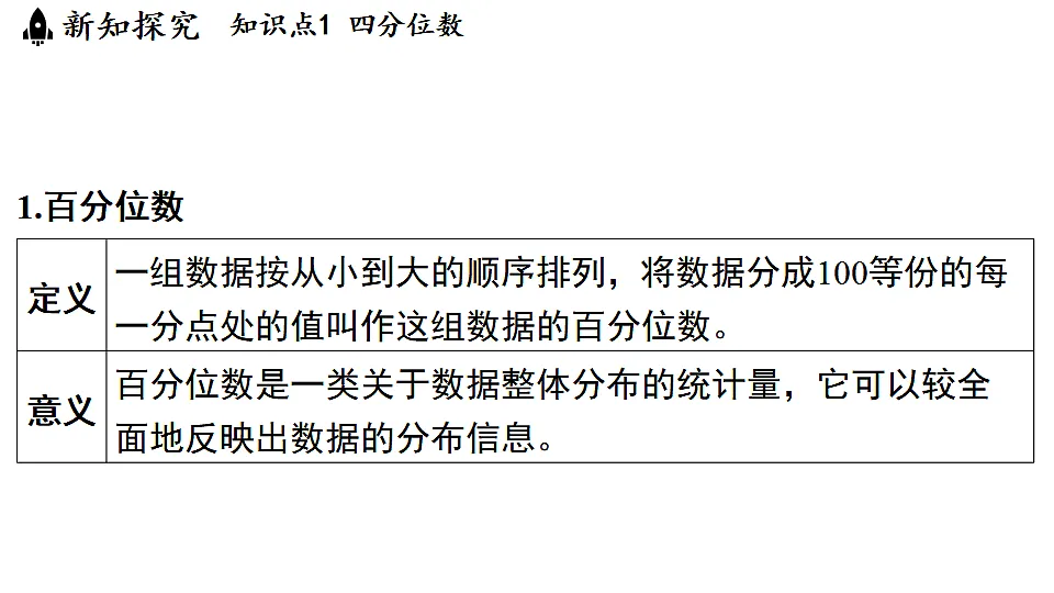 17798980第3页