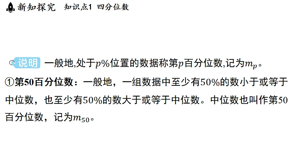 17798980第4页