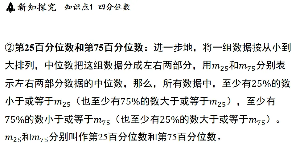 17798980第5页