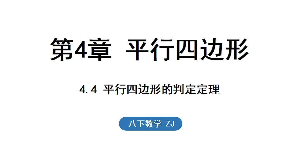 17798983第1页