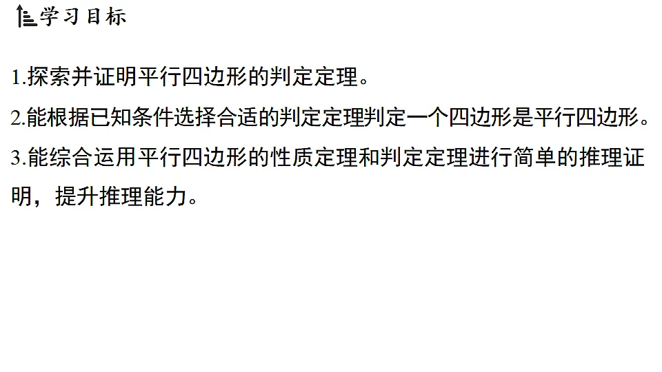17798983第2页