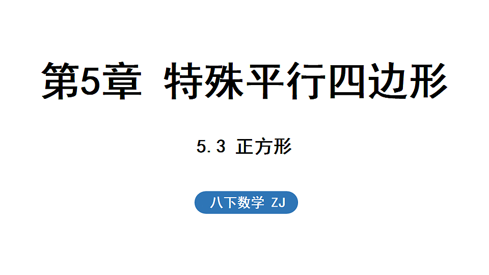 17798987第1页