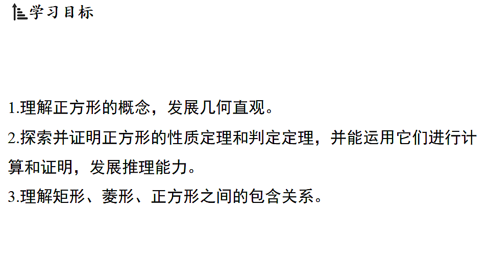 17798987第2页