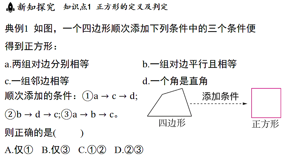 17798987第7页
