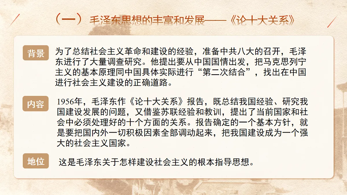 17798992第2页