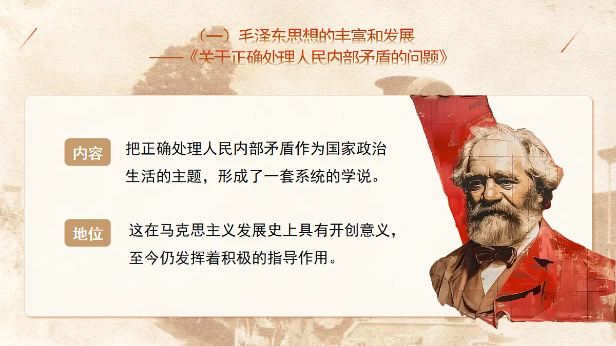 17798992第3页