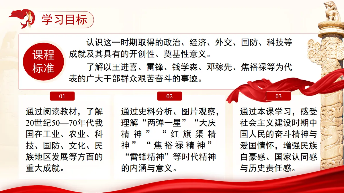 17798993第2页