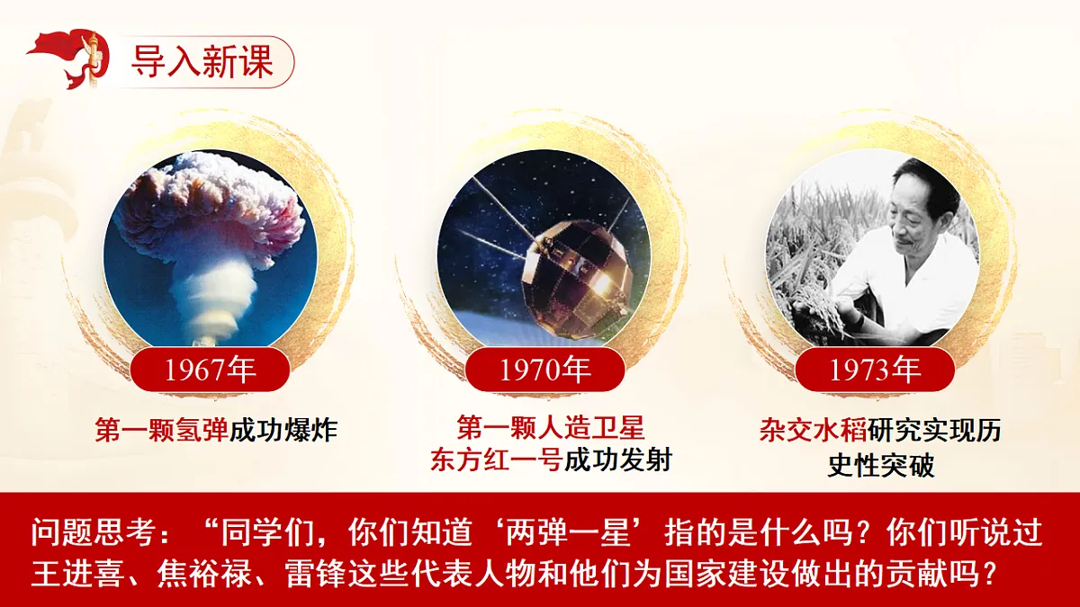 17798993第3页