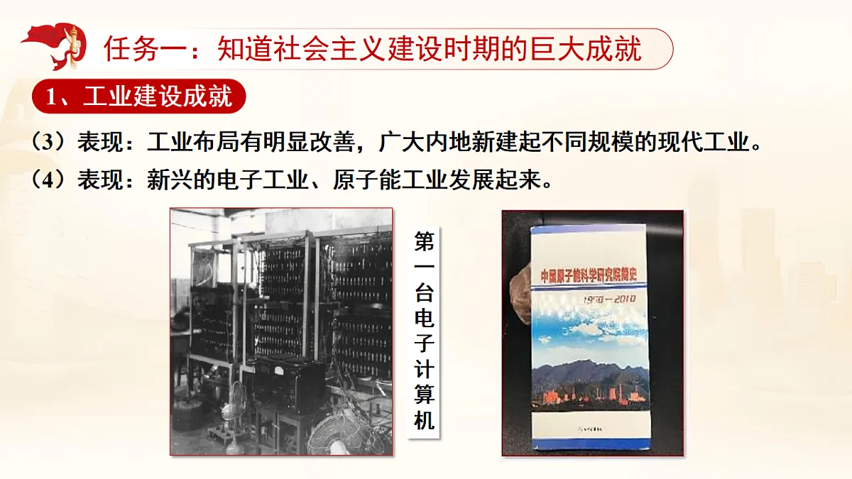 17798993第8页