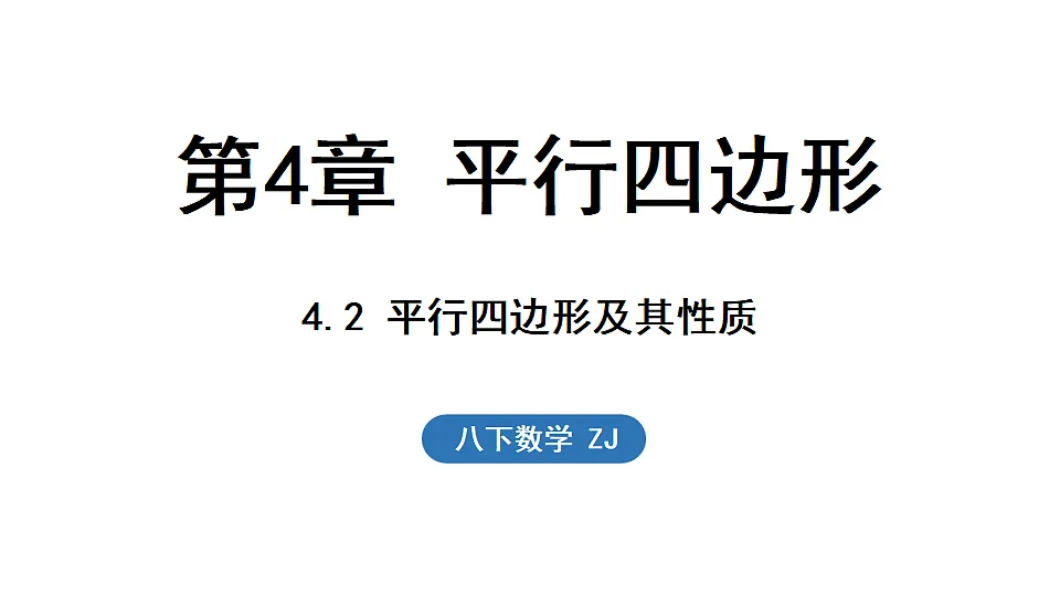 17799017第1页