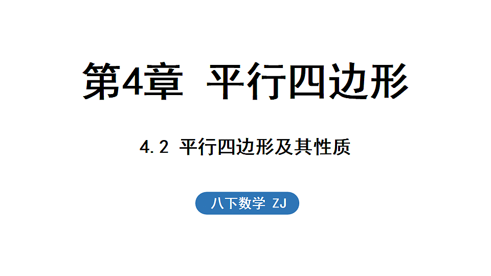 17799017第1页