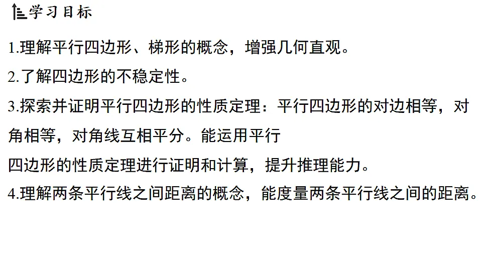 17799017第2页