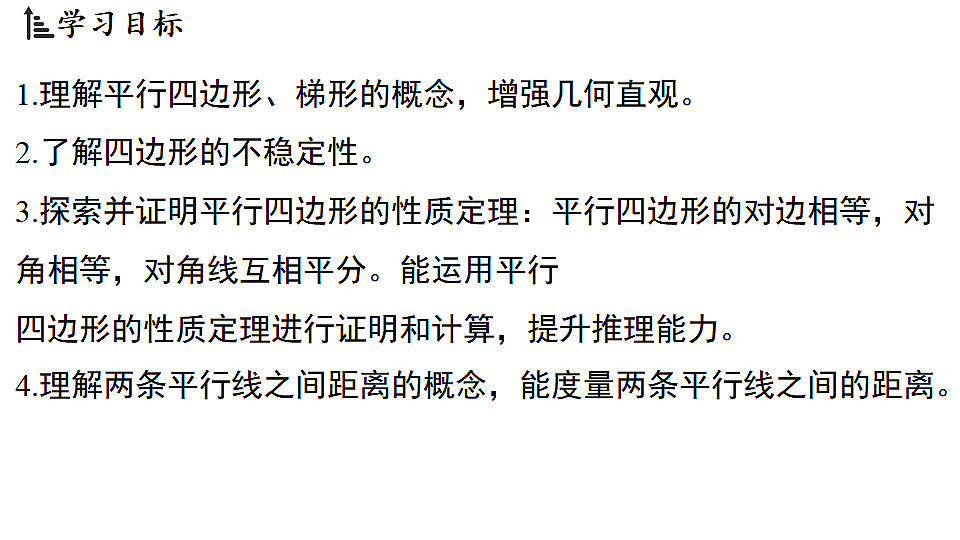 17799017第2页