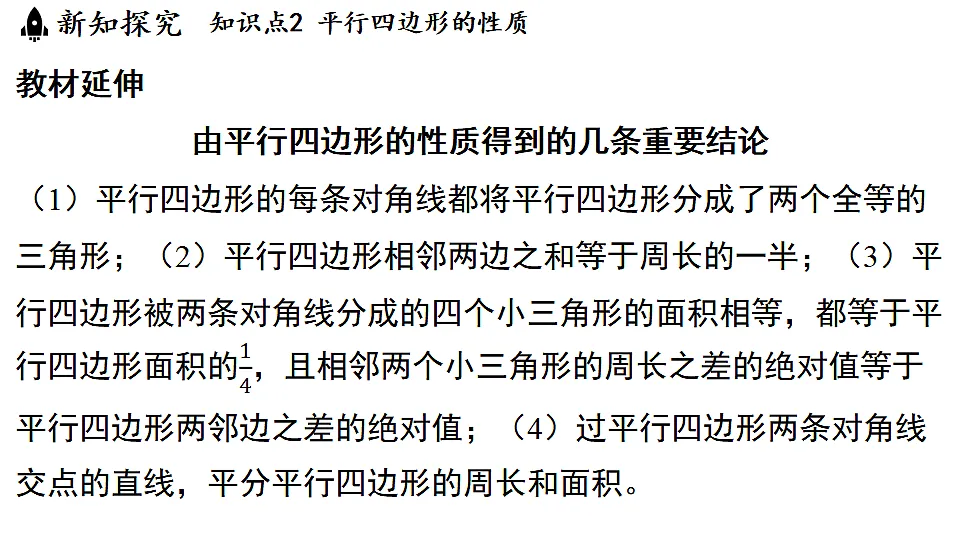 17799017第8页