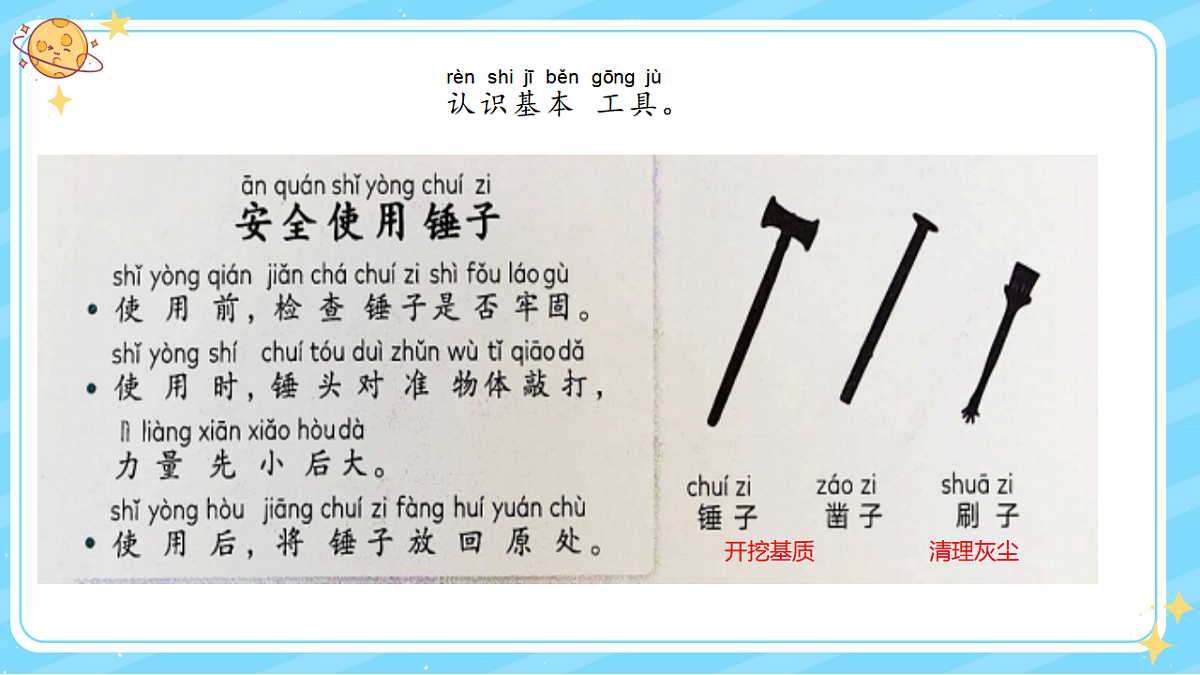 17799059第5页