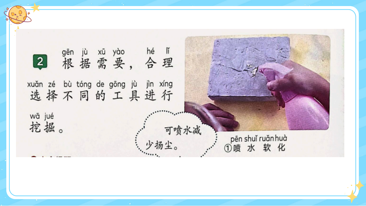 17799059第7页