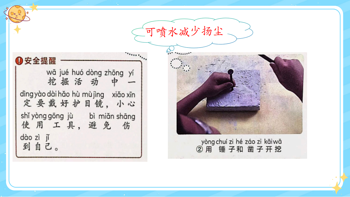 17799059第8页