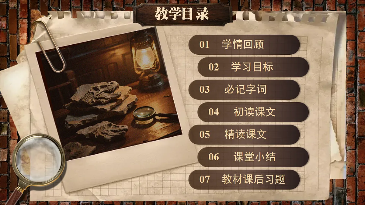 17799339第3页
