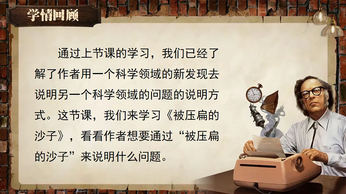 17799339第4页