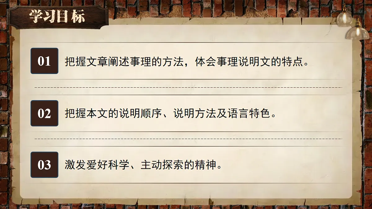 17799339第5页