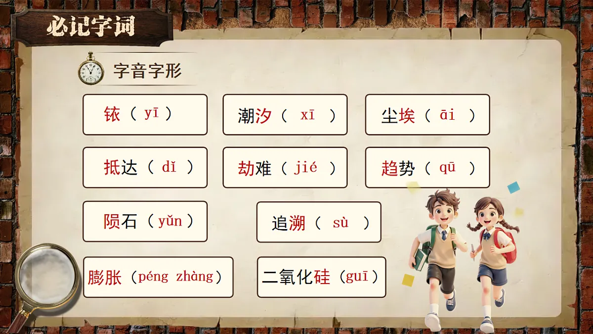 17799339第6页