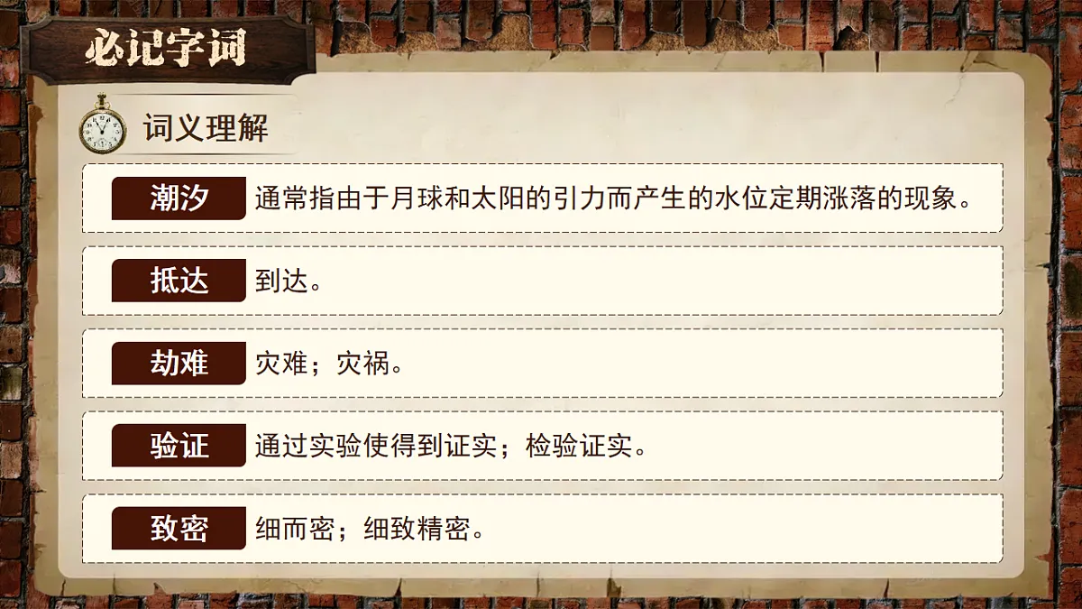 17799339第7页