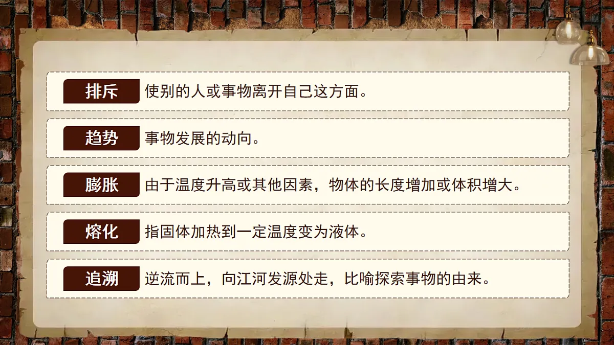 17799339第8页