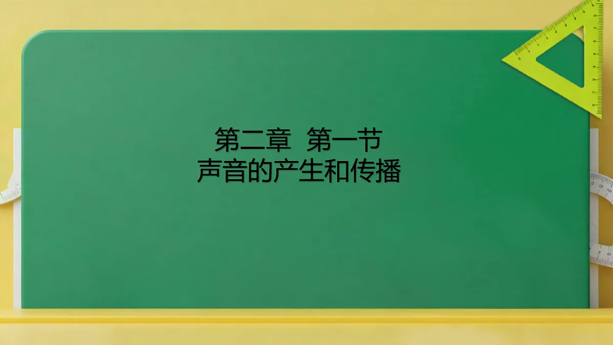 17799455第1页