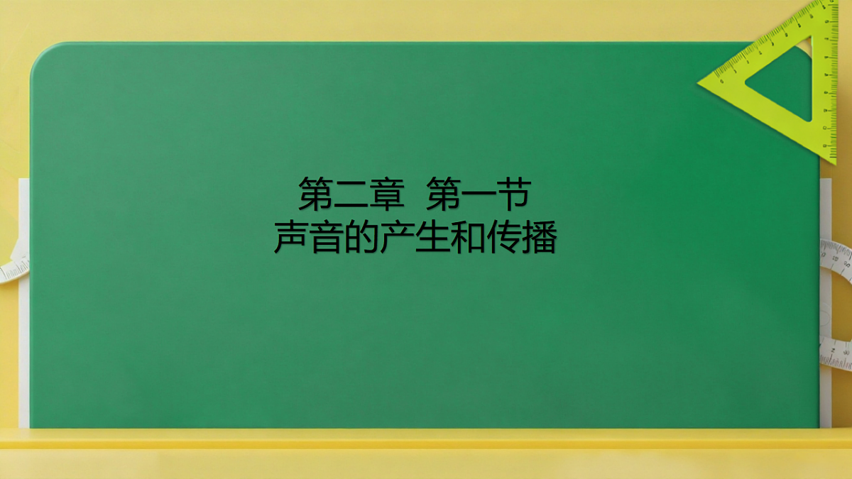 17799455第1页