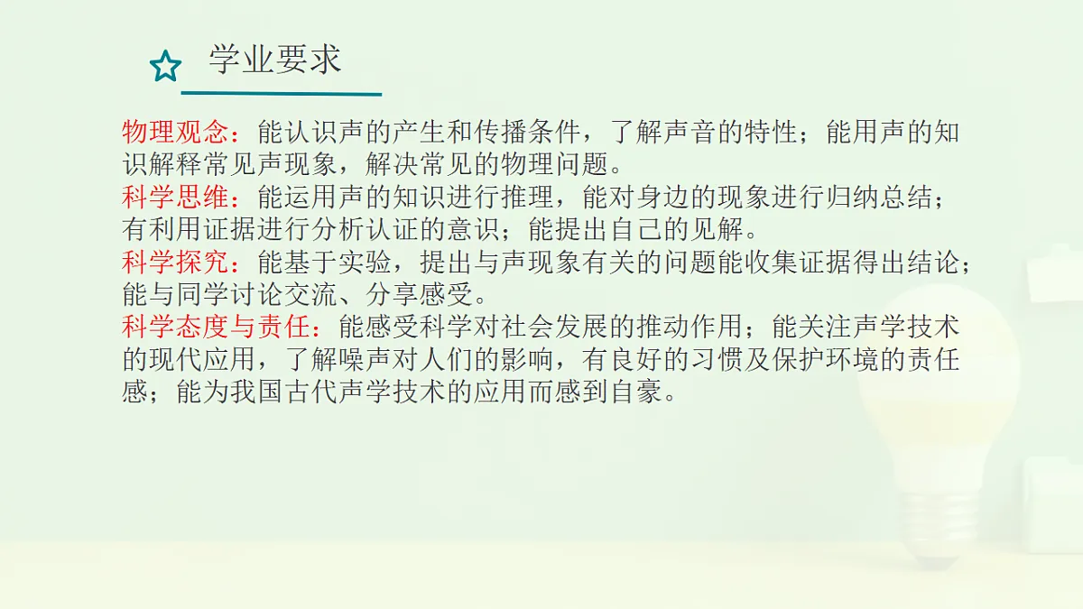 17799455第3页