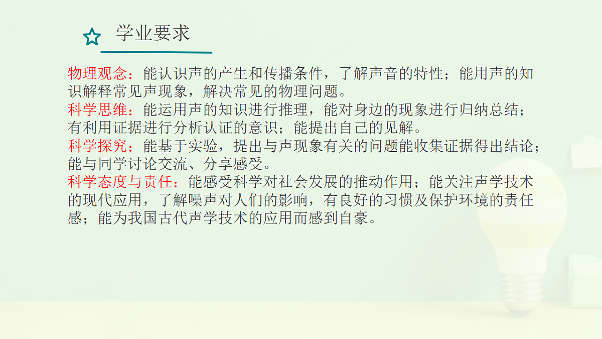 17799455第3页