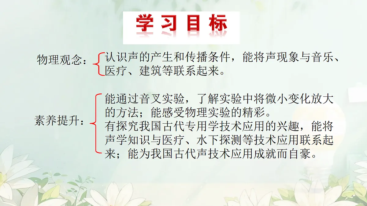 17799455第5页