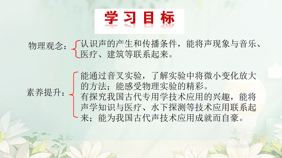 17799455第5页