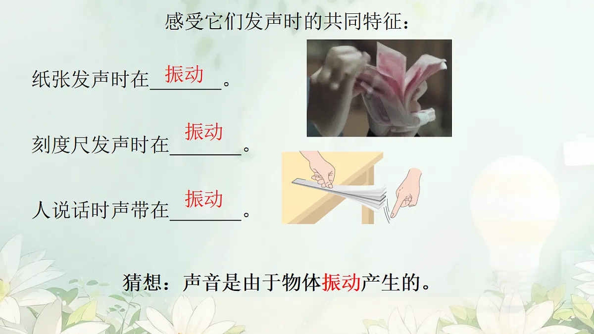 17799455第7页