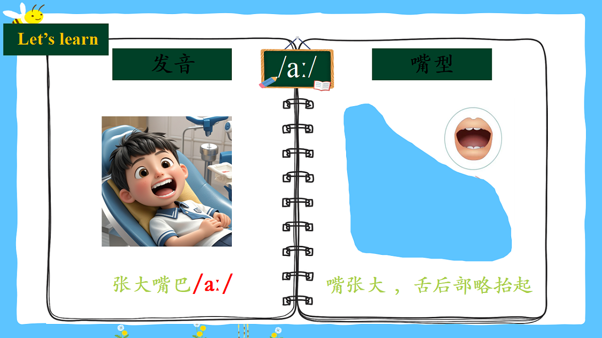 17799538第4页
