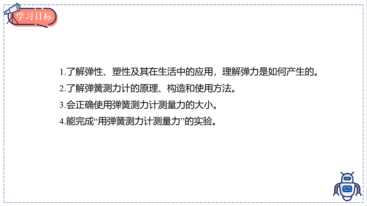 17799548第2页