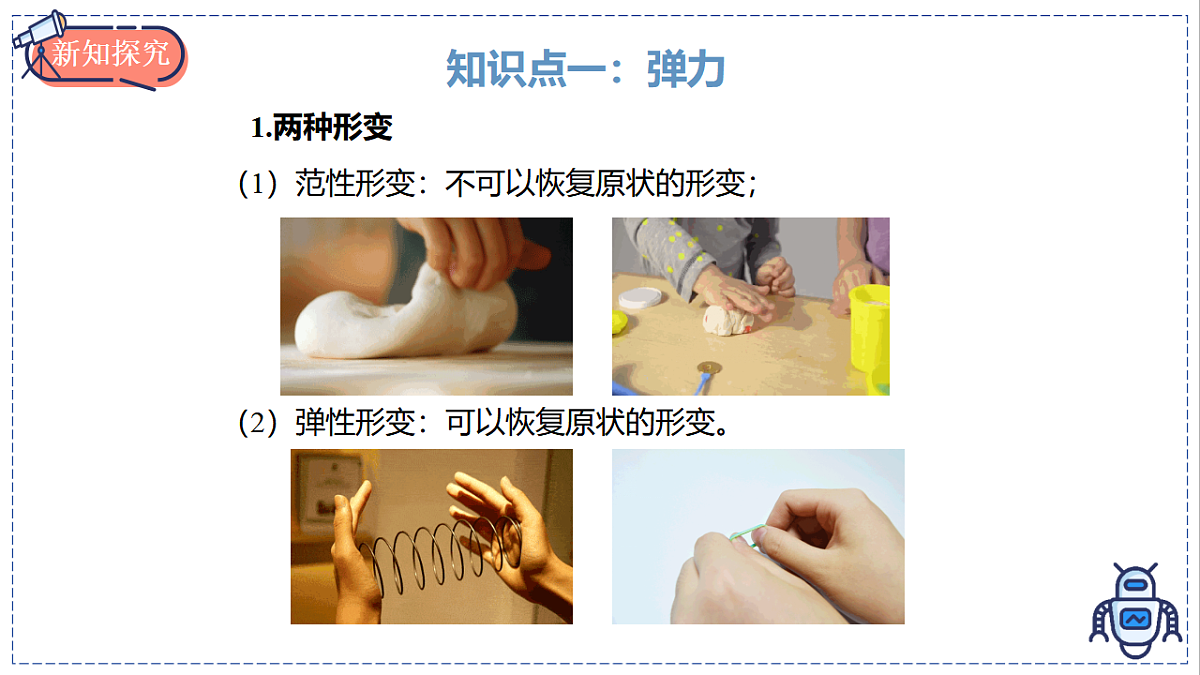 17799548第4页