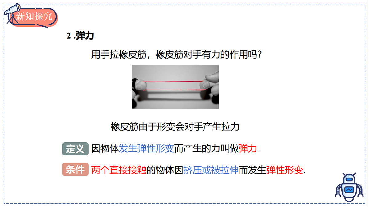 17799548第7页